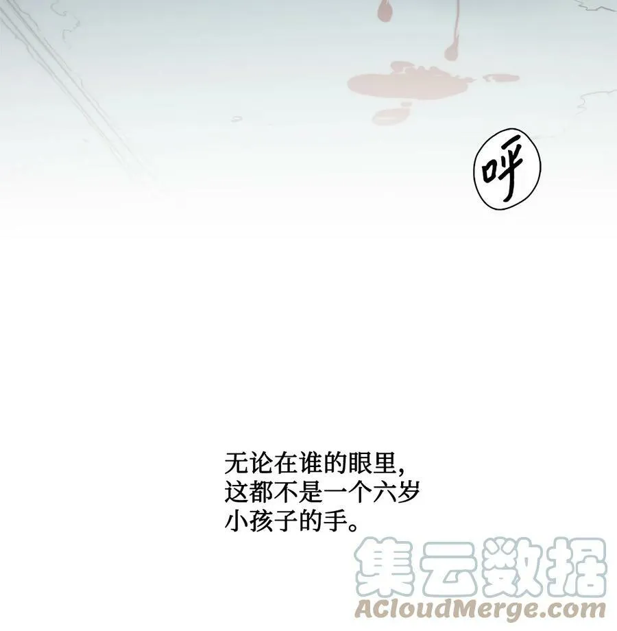 66 沦为宠物的人 第79页