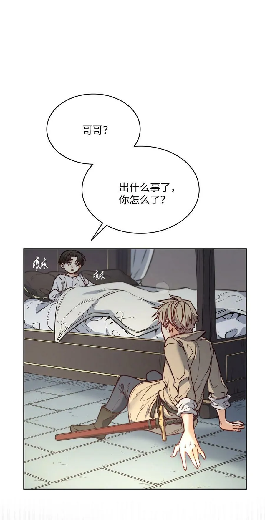 66 沦为宠物的人 第84页