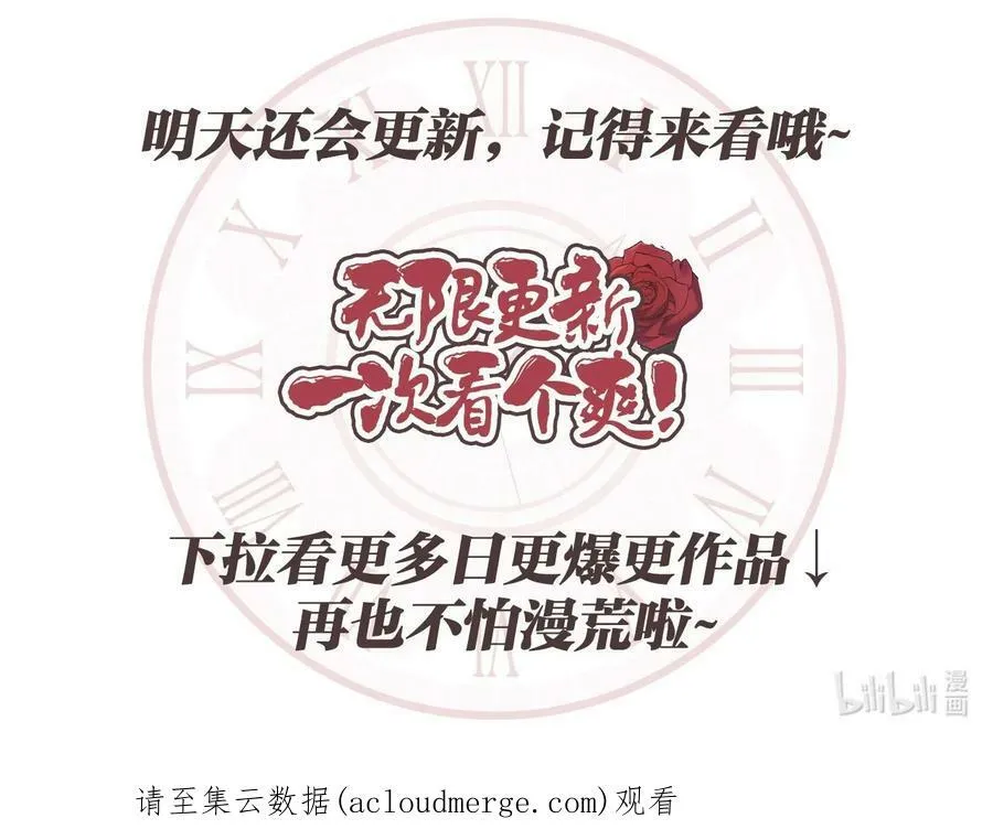 66 沦为宠物的人 第89页