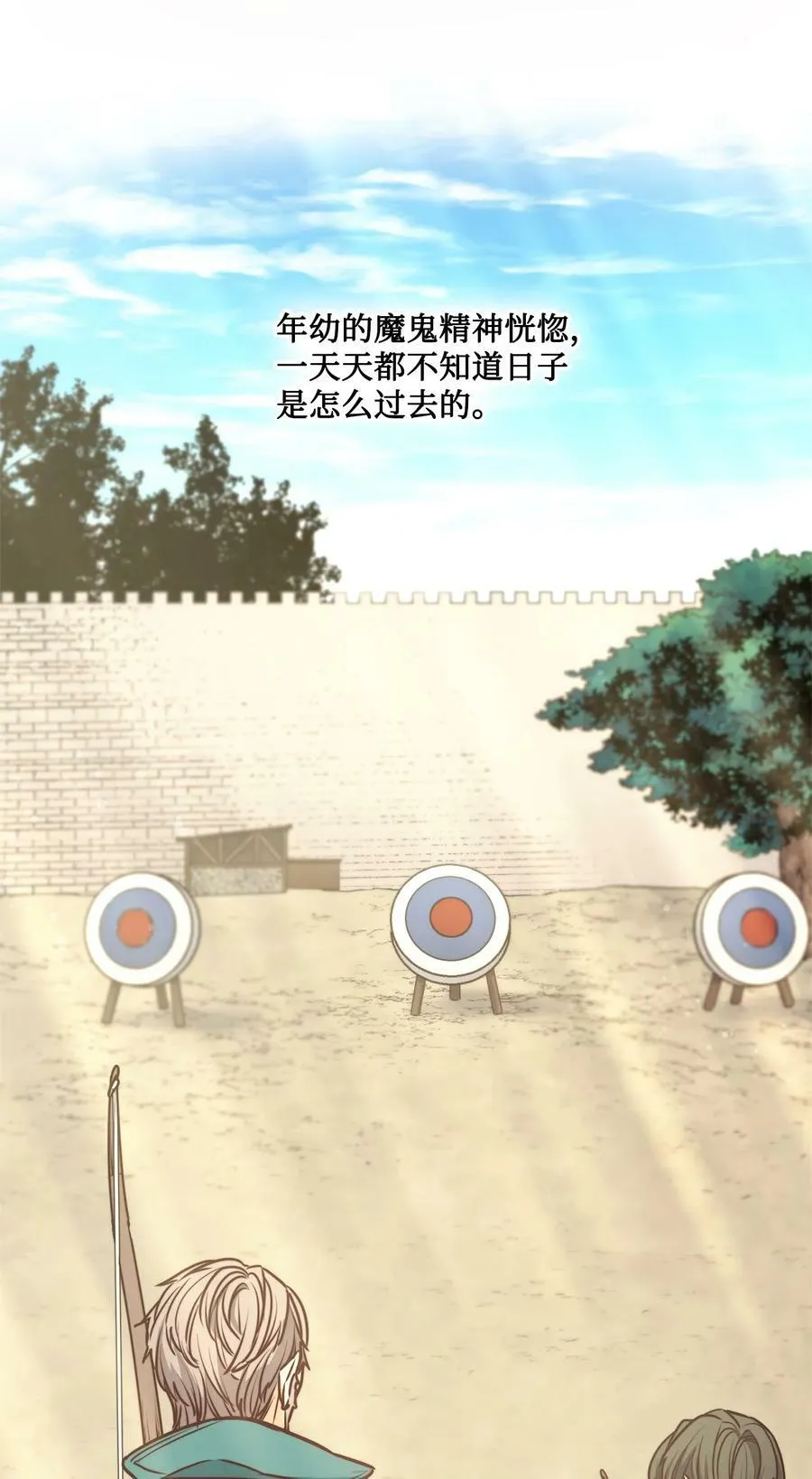 67 为什么不关我 第3页