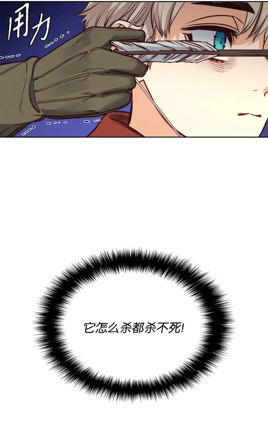 67 为什么不关我 第14页