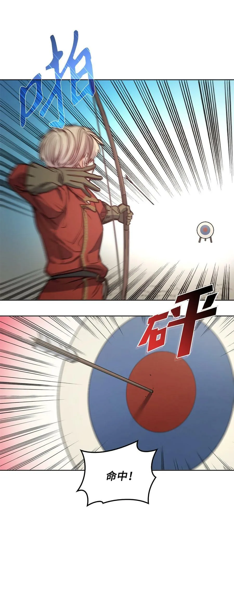 67 为什么不关我 第15页