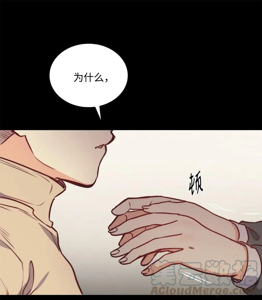 67 为什么不关我 第25页