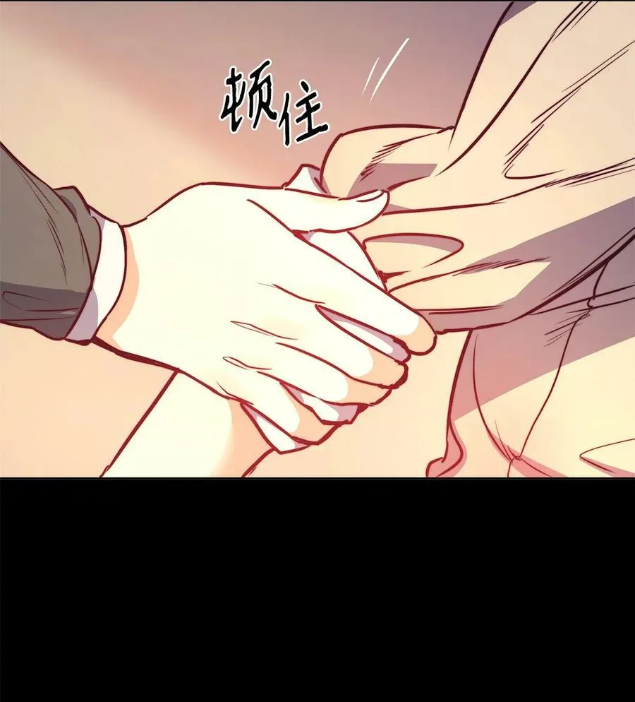 67 为什么不关我 第44页