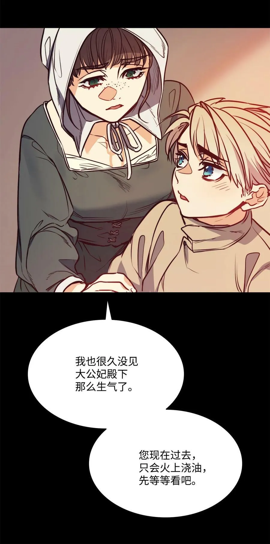 67 为什么不关我 第45页