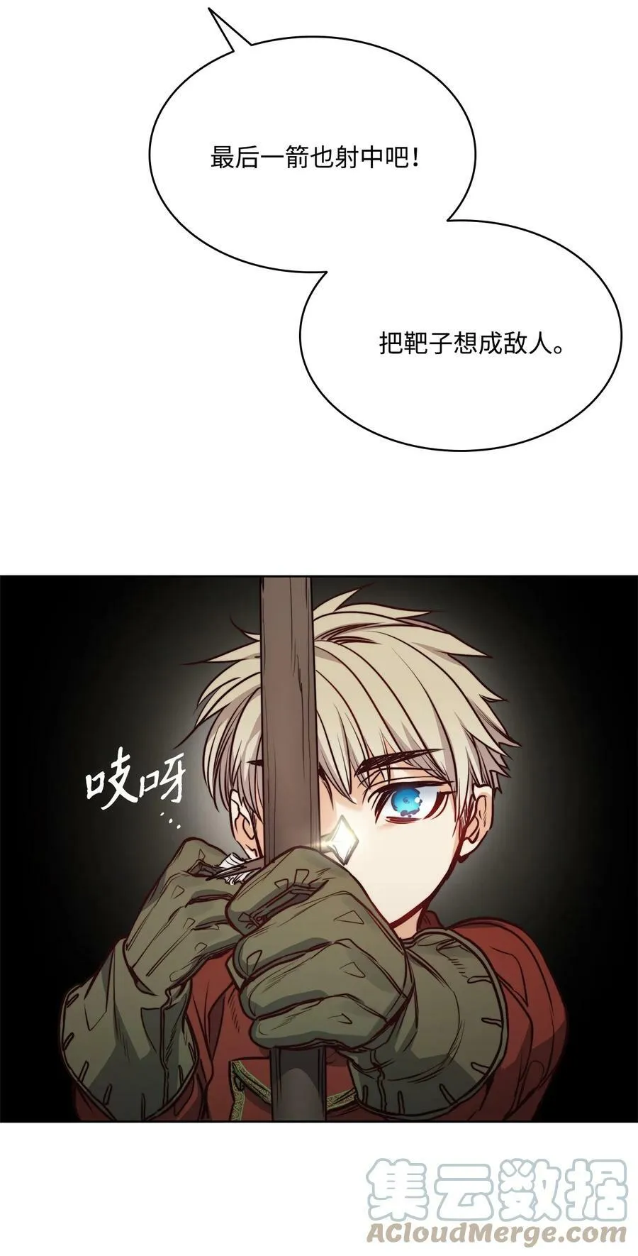 67 为什么不关我 第55页