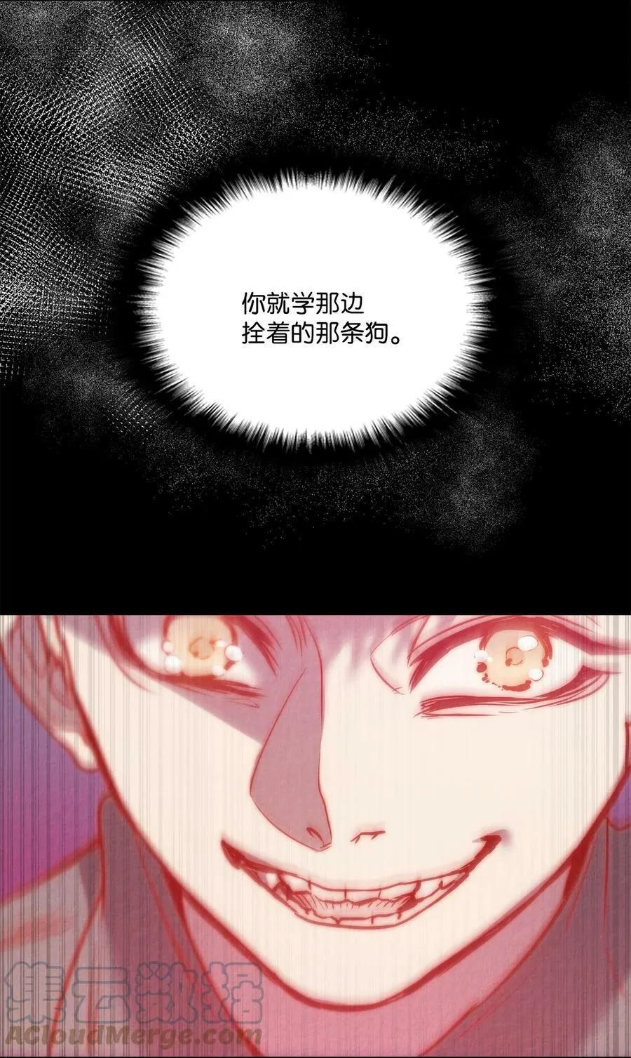 67 为什么不关我 第61页