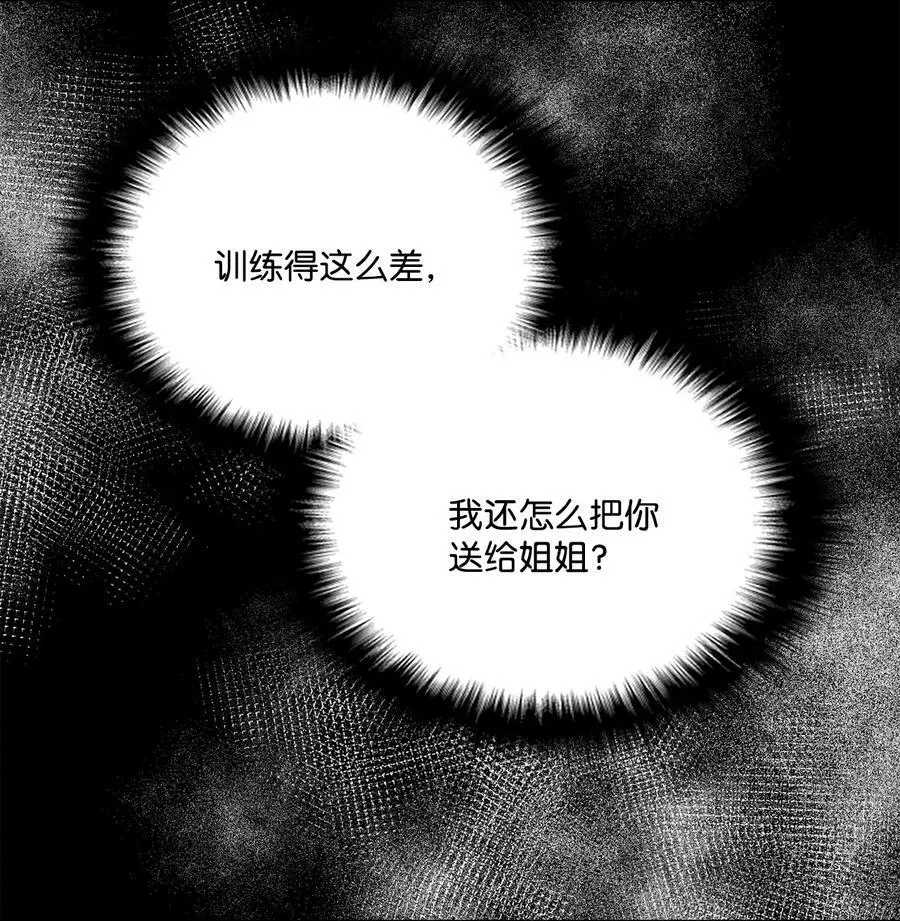 67 为什么不关我 第62页
