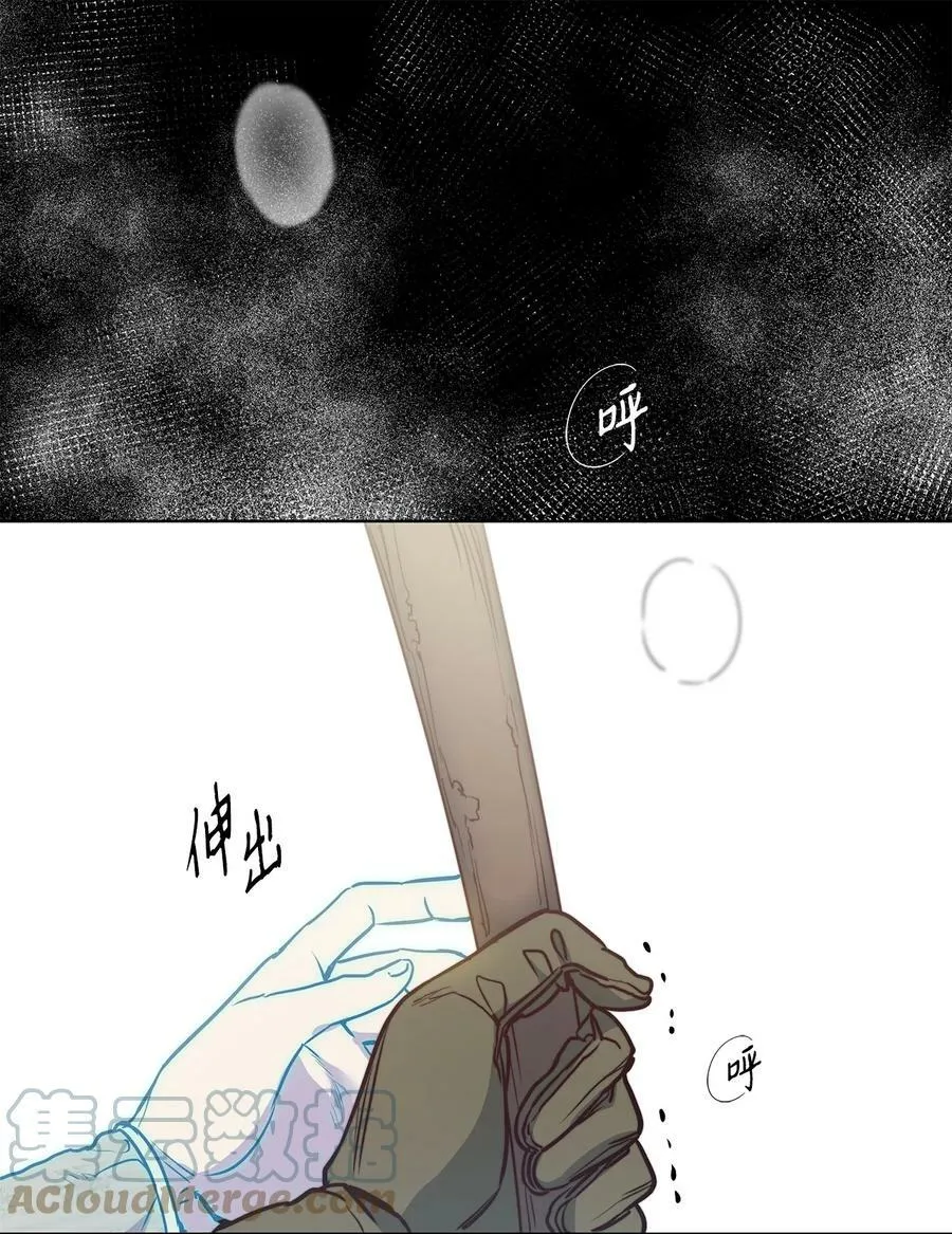 67 为什么不关我 第64页