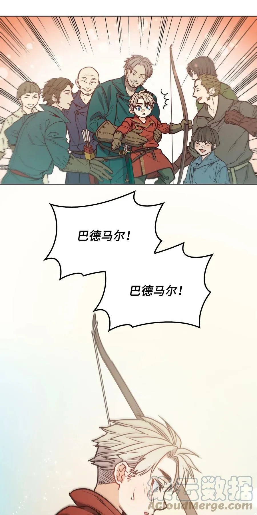 67 为什么不关我 第73页