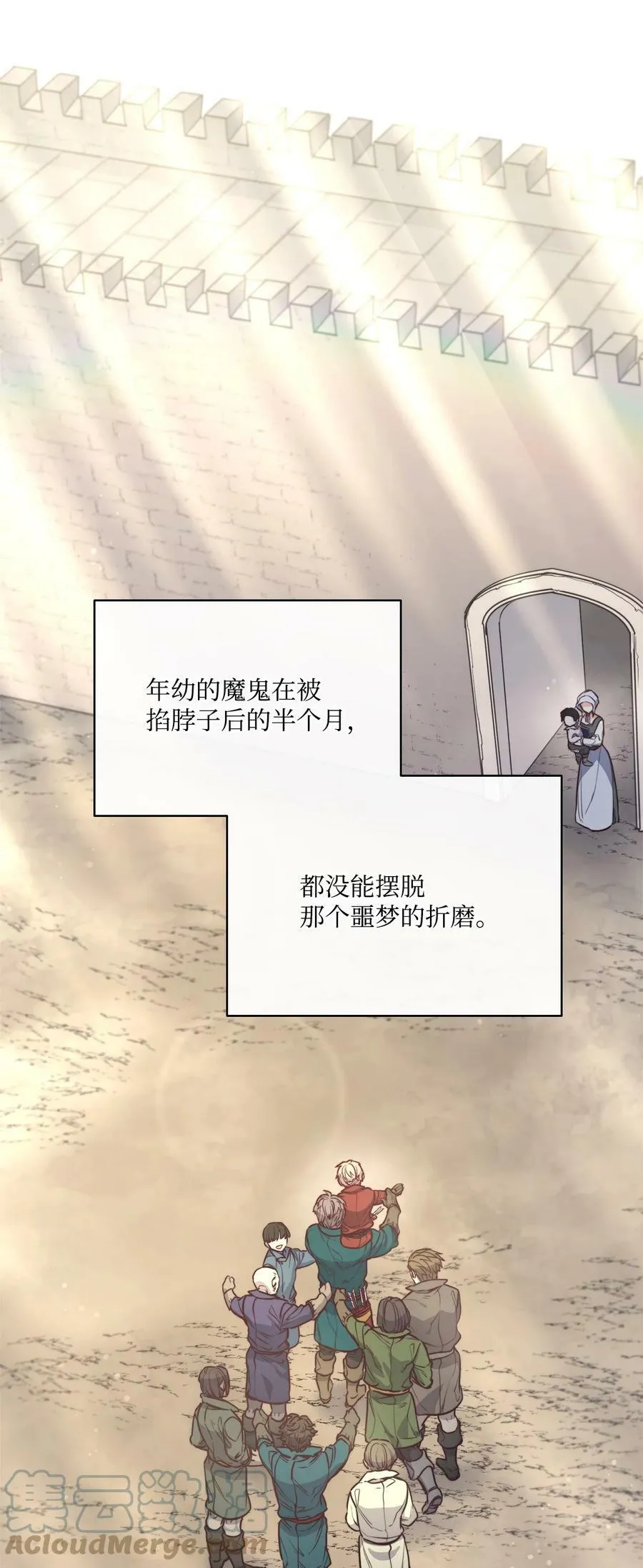 67 为什么不关我 第76页