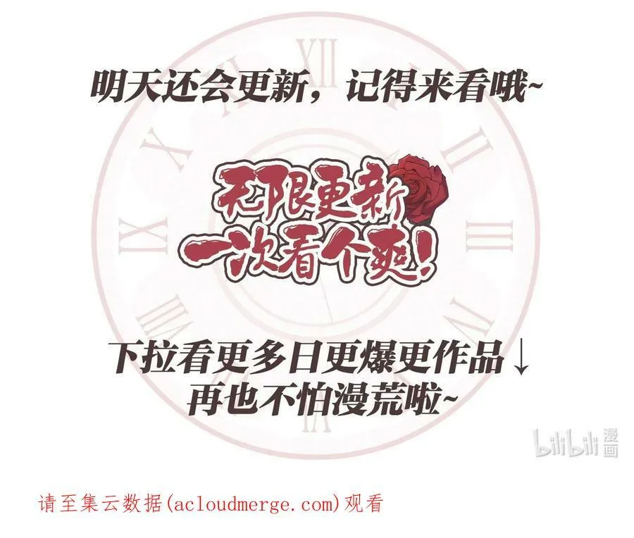 67 为什么不关我 第80页