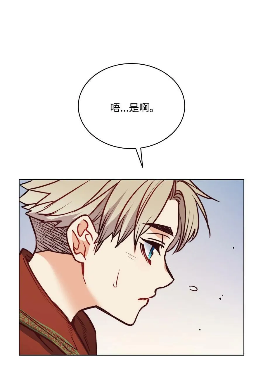 68 教哥哥识字 第56页
