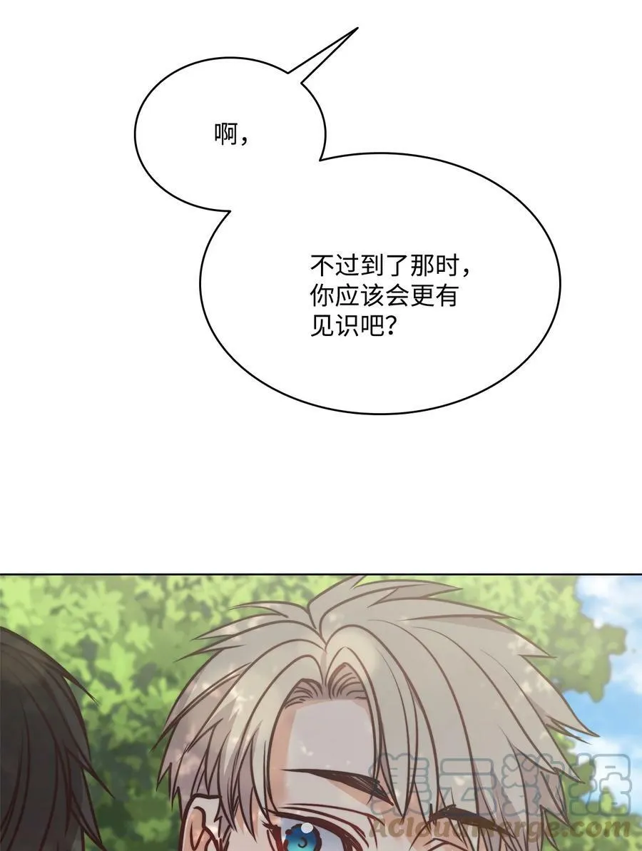 68 教哥哥识字 第64页