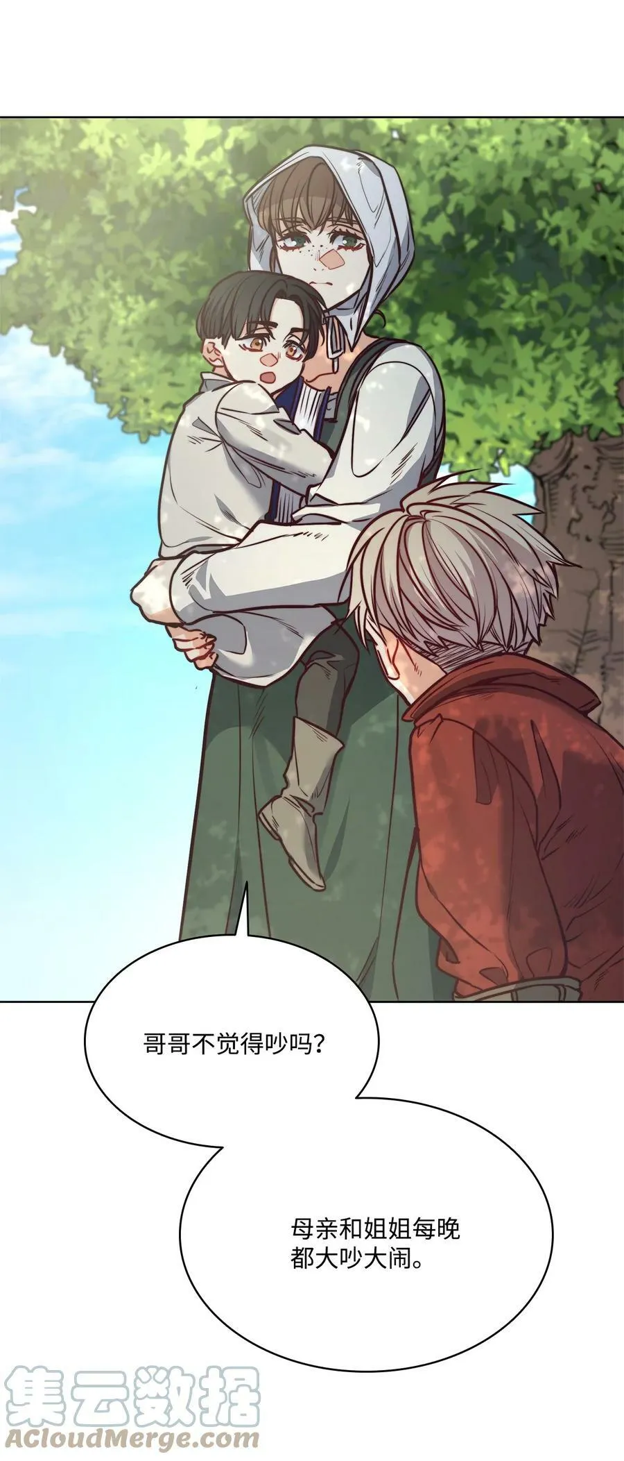 68 教哥哥识字 第70页