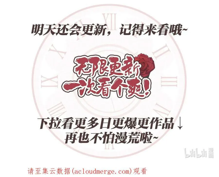 68 教哥哥识字 第83页