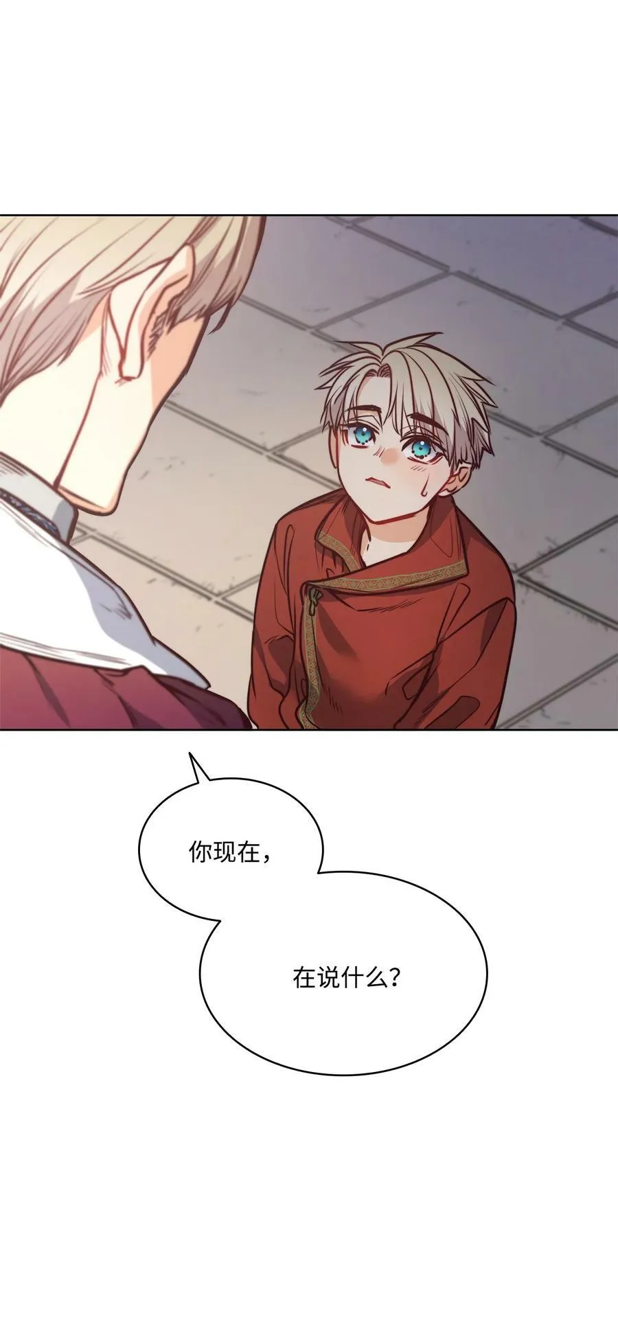 69 主人不会犯错 第26页