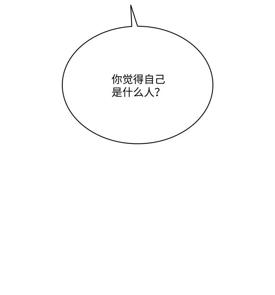 69 主人不会犯错 第35页