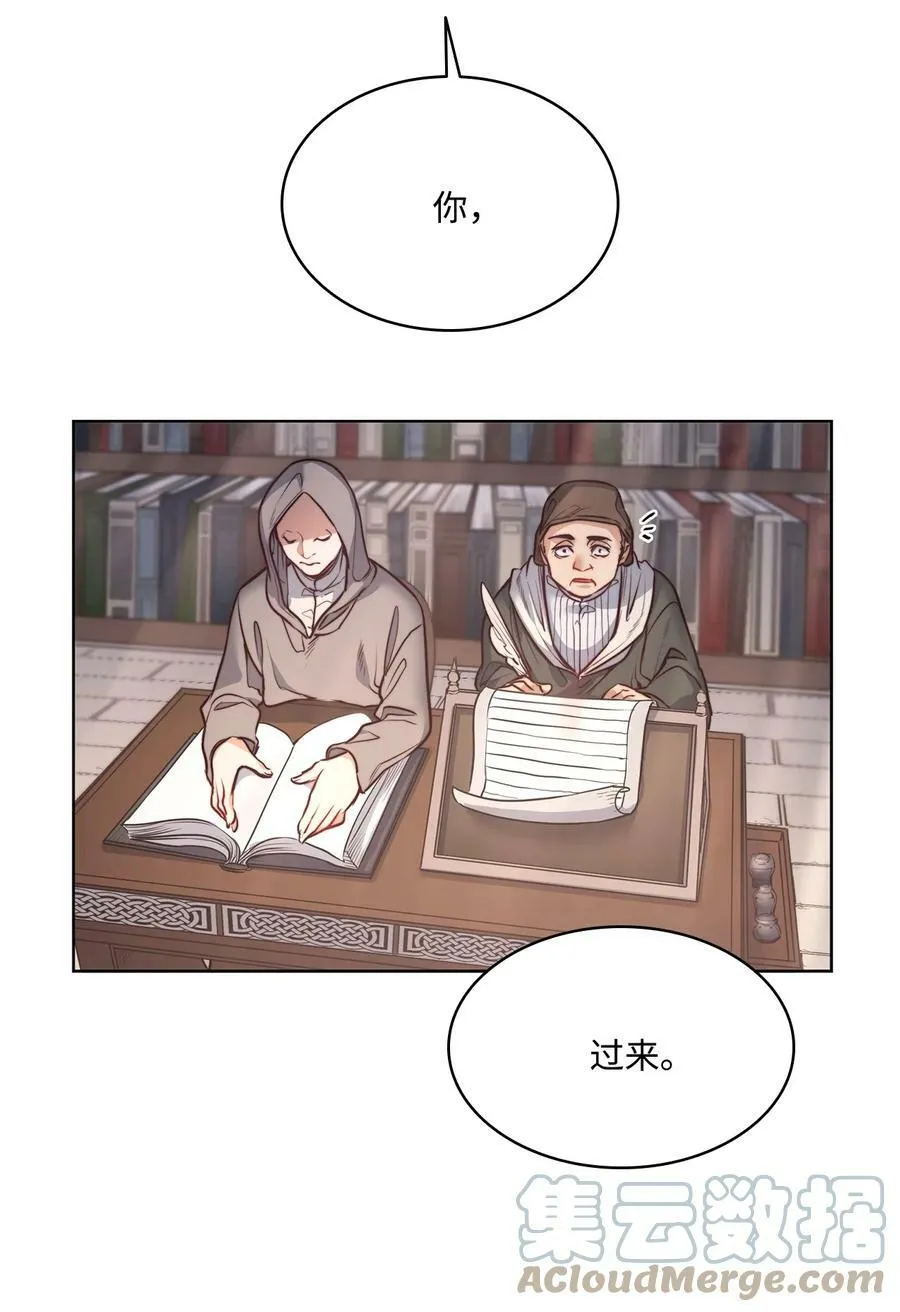 69 主人不会犯错 第37页