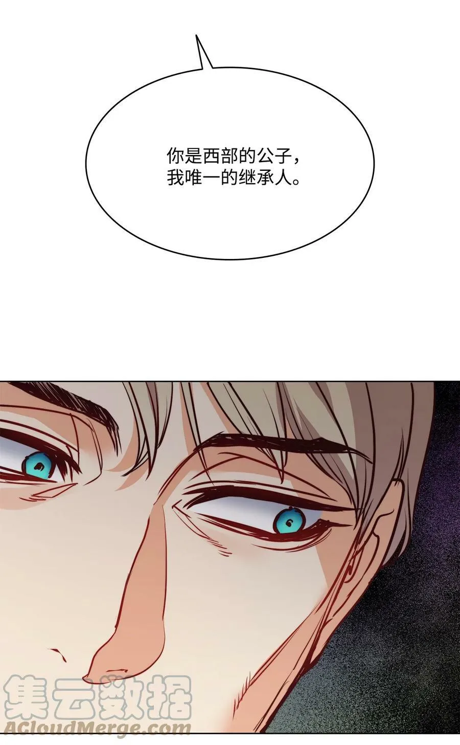 69 主人不会犯错 第40页