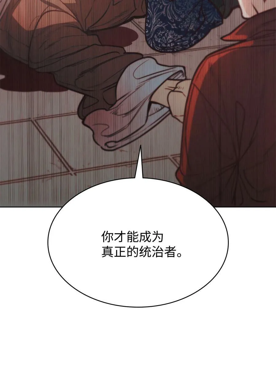 69 主人不会犯错 第50页