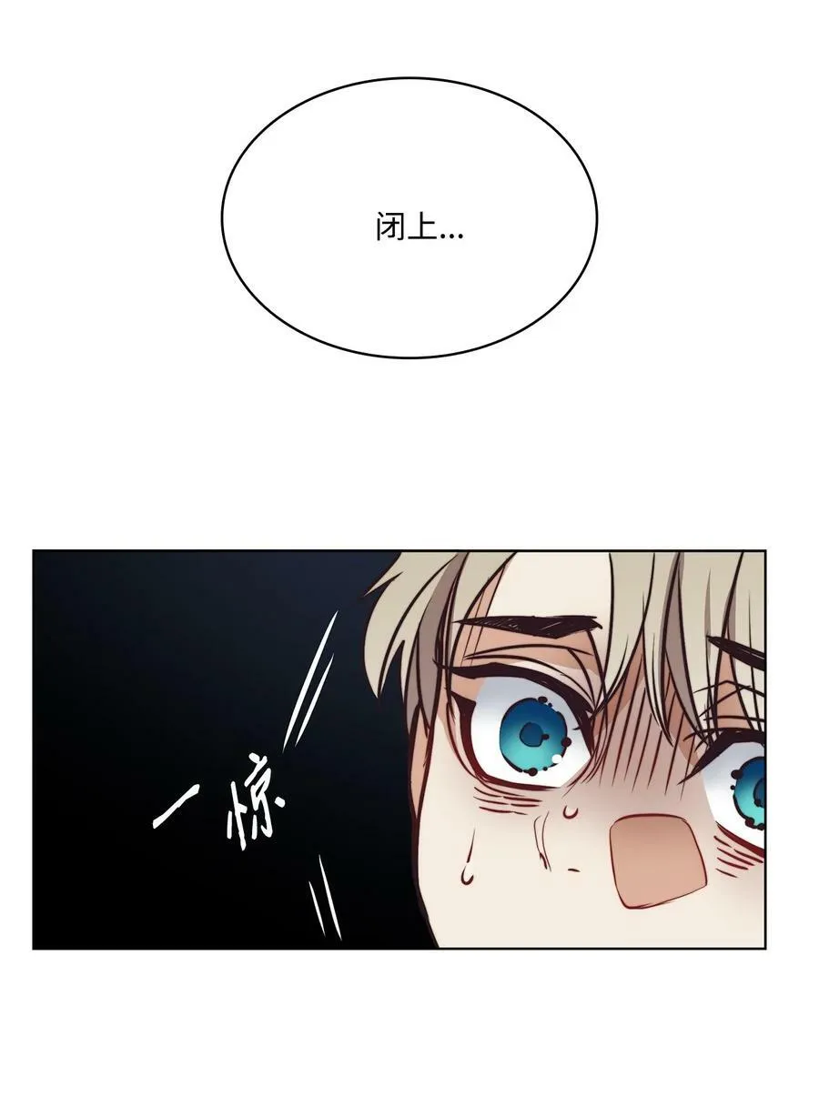 69 主人不会犯错 第59页