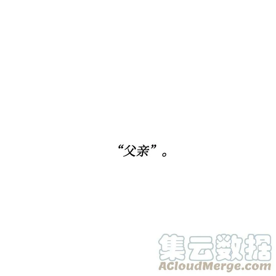 69 主人不会犯错 第64页