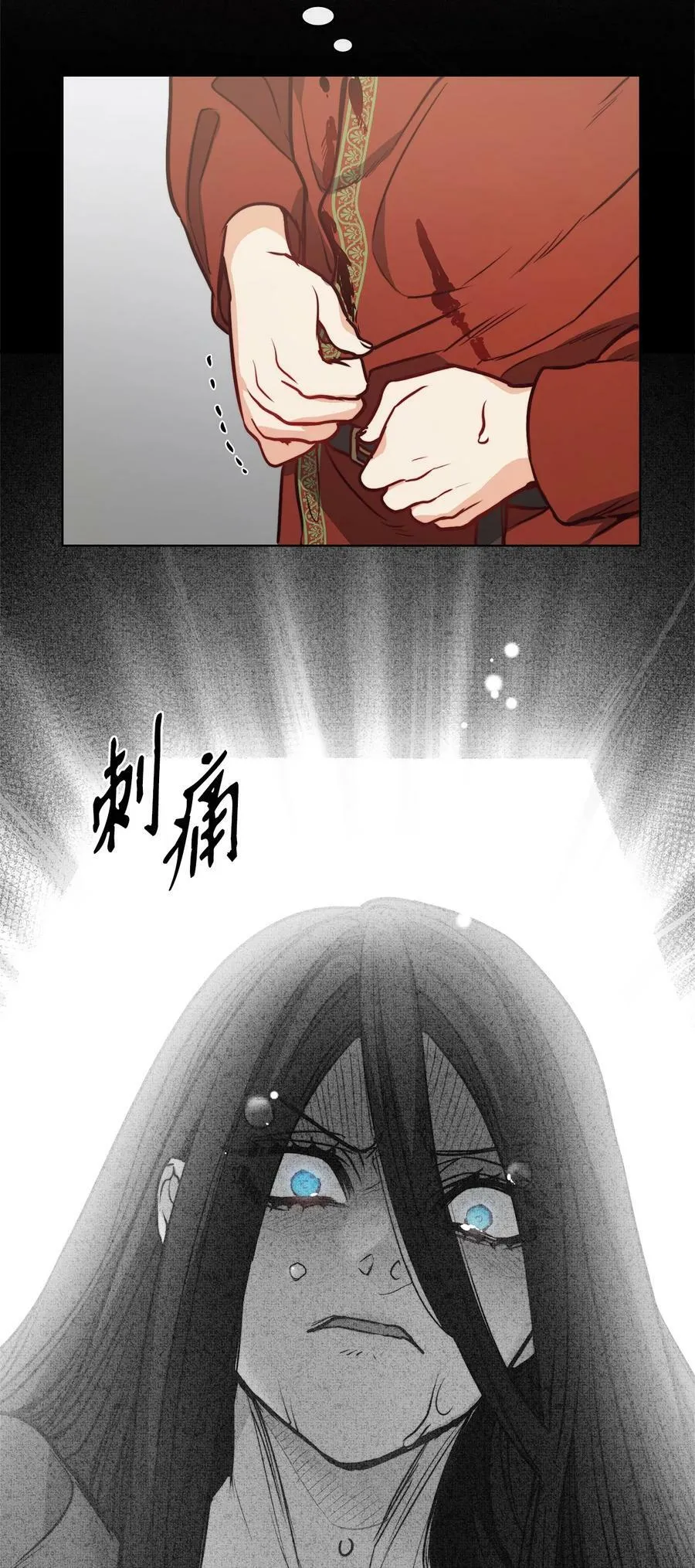 69 主人不会犯错 第72页