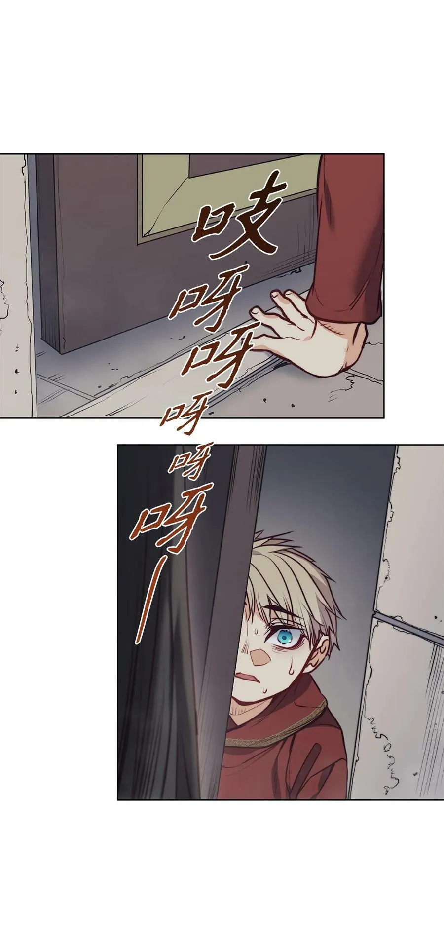 69 主人不会犯错 第89页
