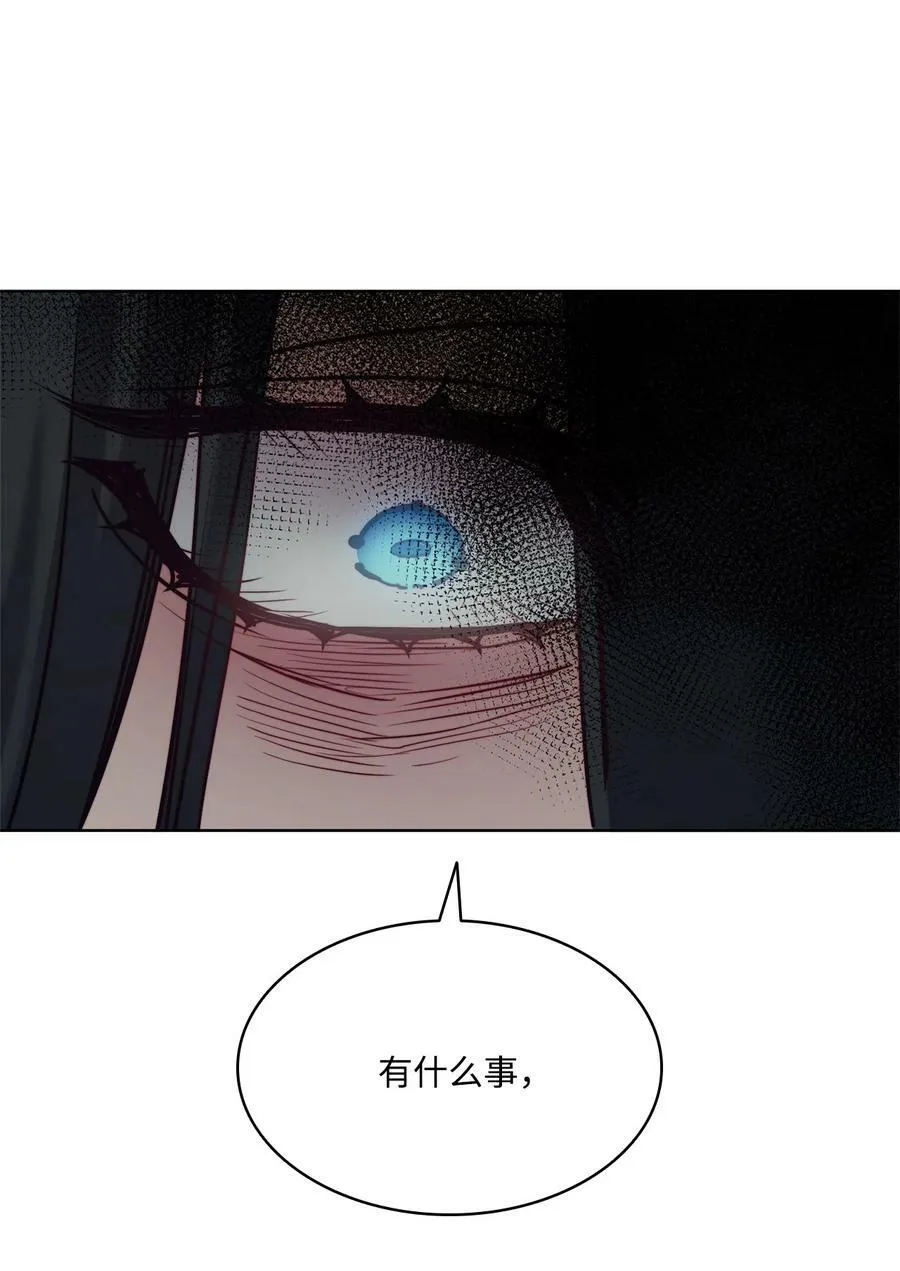 69 主人不会犯错 第90页