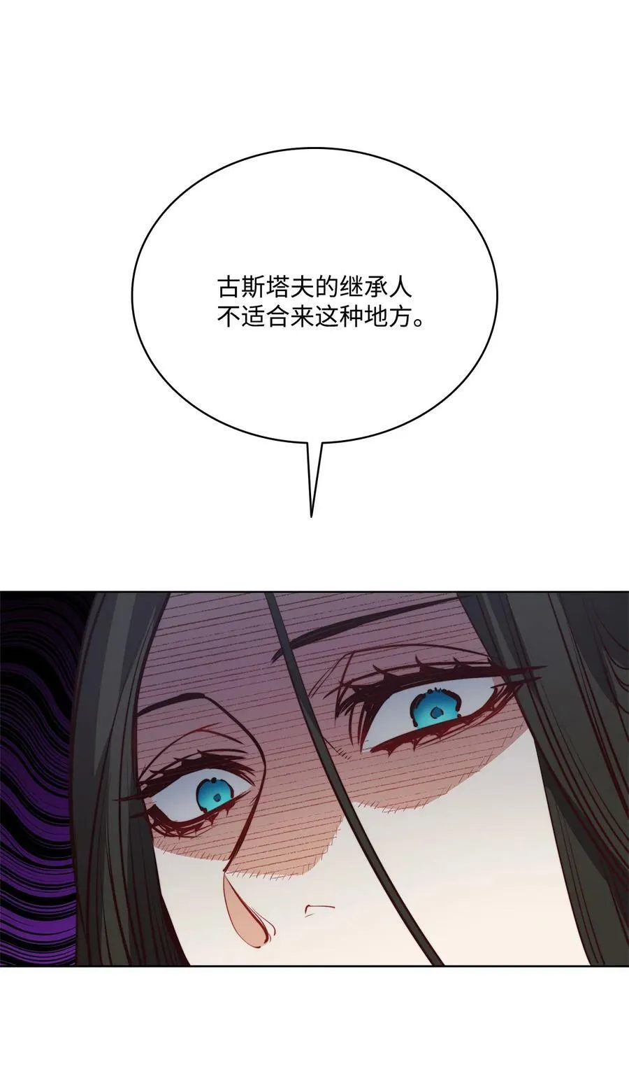 70 约翰不灭的肉身 第3页