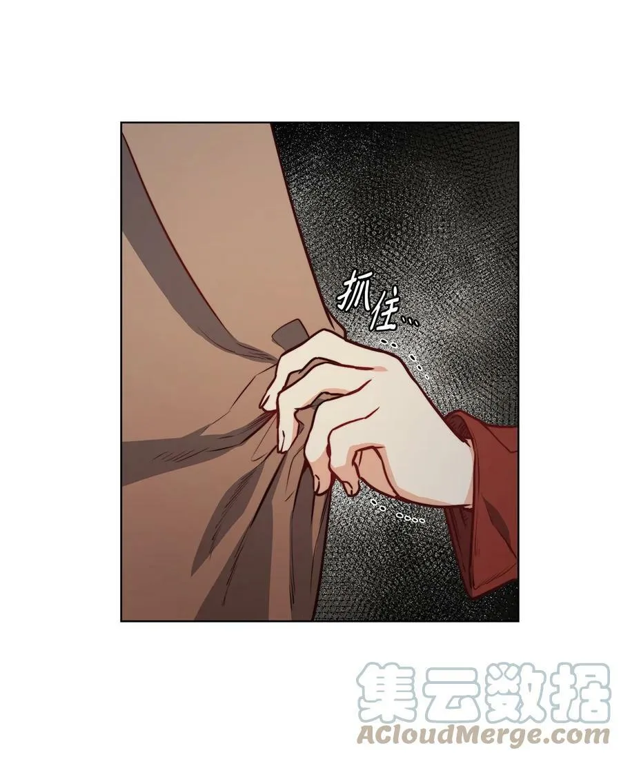 70 约翰不灭的肉身 第5页