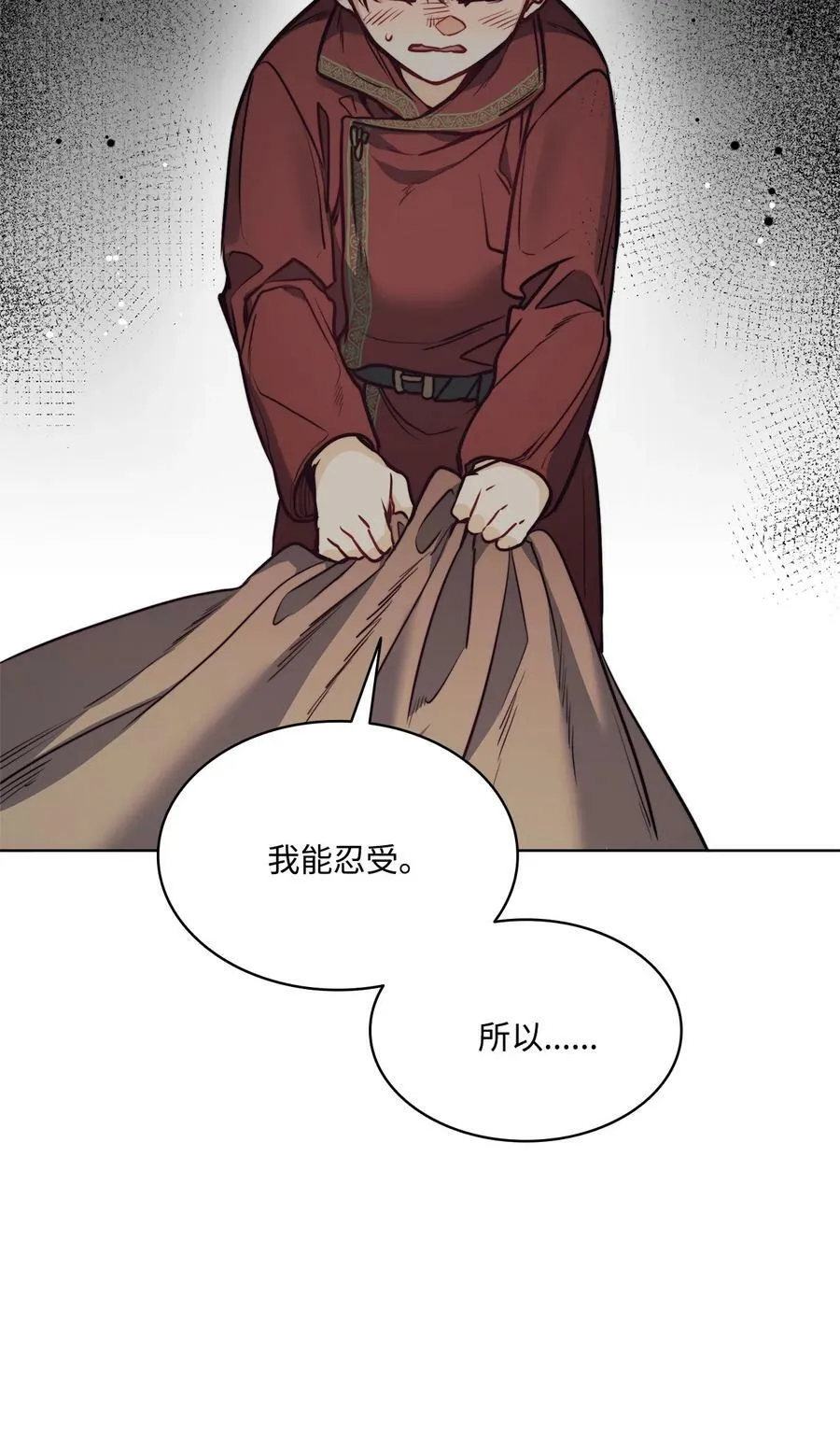 70 约翰不灭的肉身 第10页
