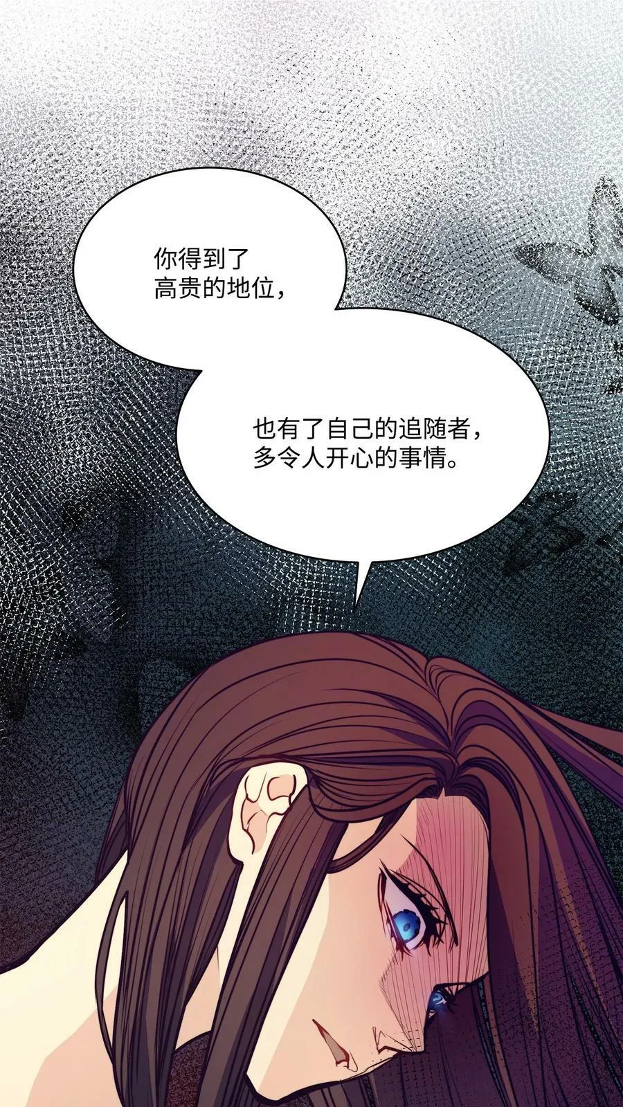 70 约翰不灭的肉身 第15页