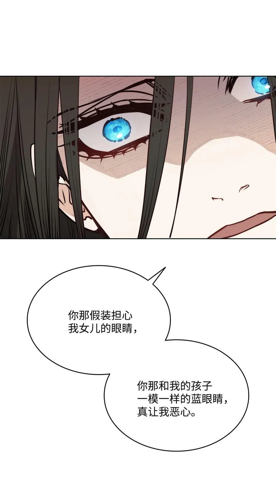 70 约翰不灭的肉身 第20页