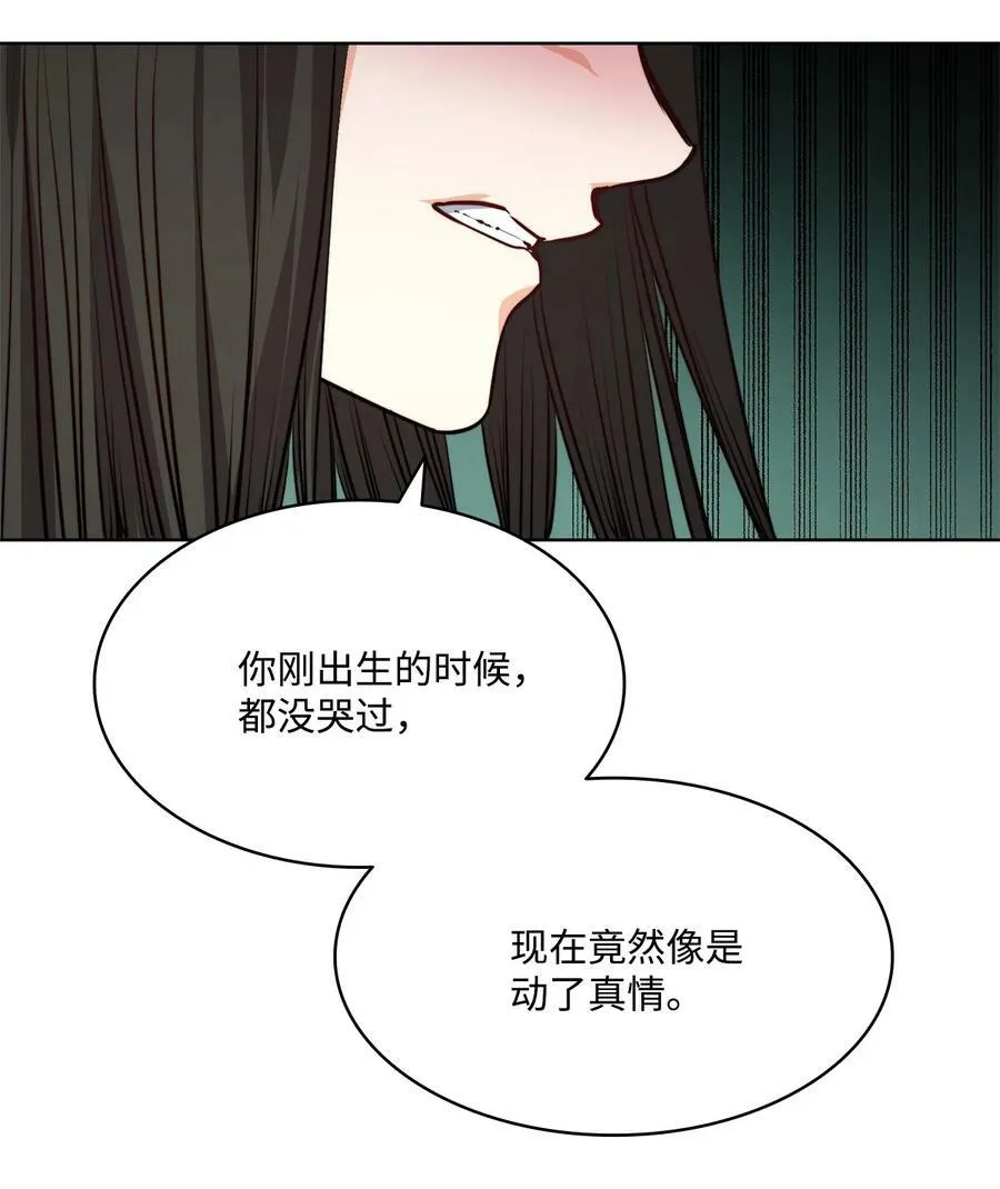 70 约翰不灭的肉身 第34页