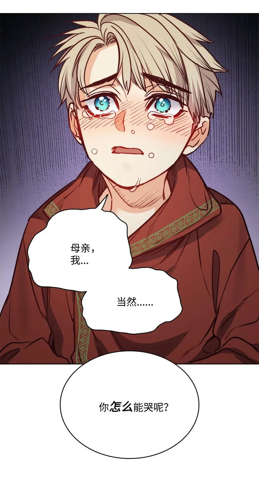 70 约翰不灭的肉身 第35页