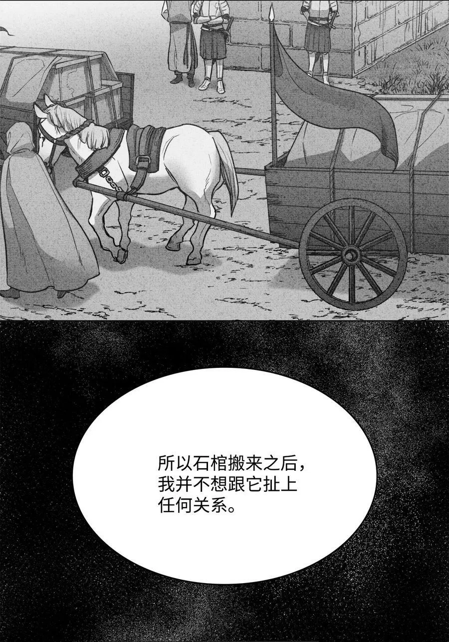 70 约翰不灭的肉身 第48页