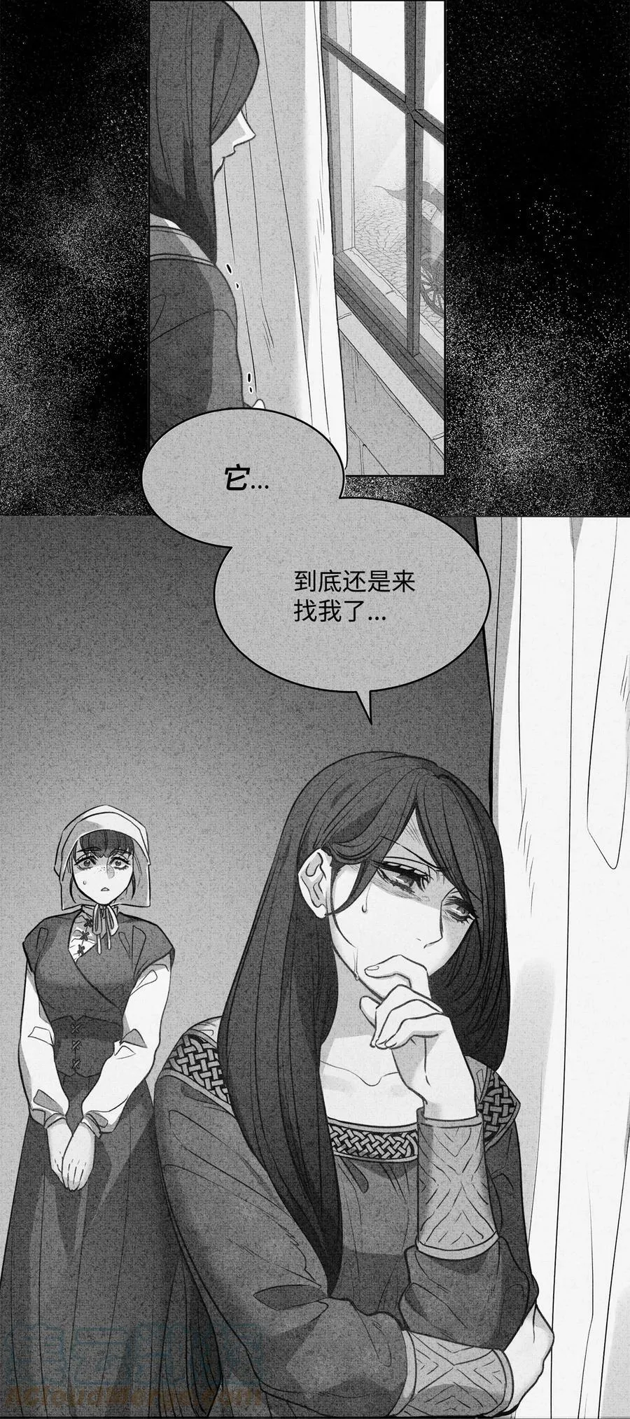 70 约翰不灭的肉身 第49页