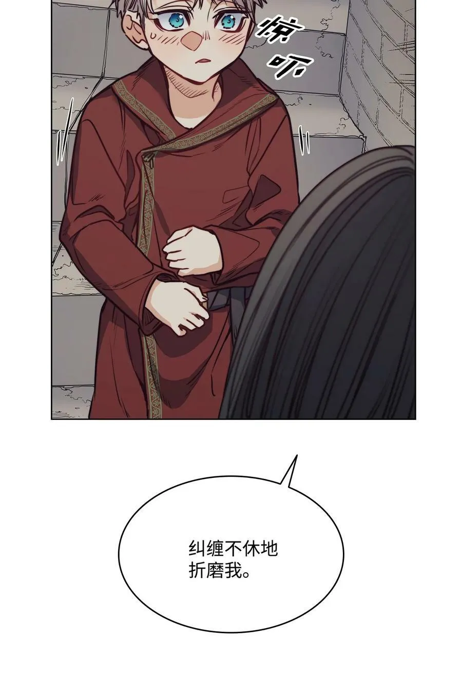70 约翰不灭的肉身 第51页