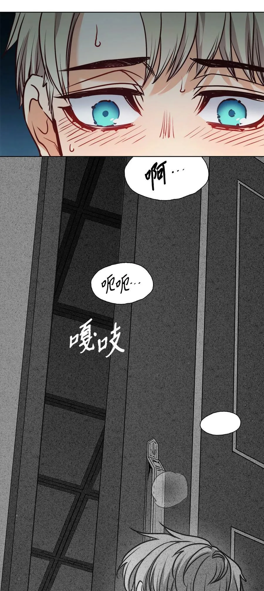 70 约翰不灭的肉身 第52页