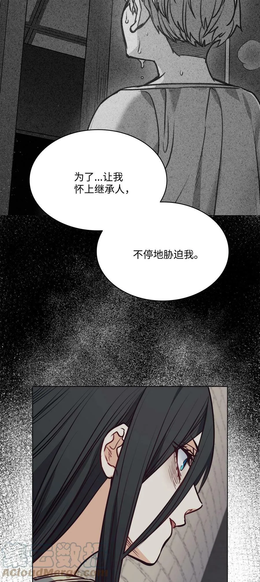 70 约翰不灭的肉身 第53页