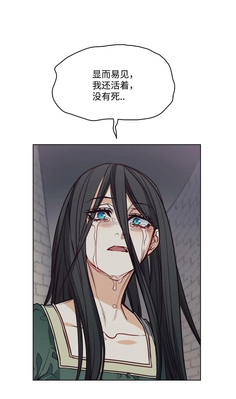 70 约翰不灭的肉身 第64页
