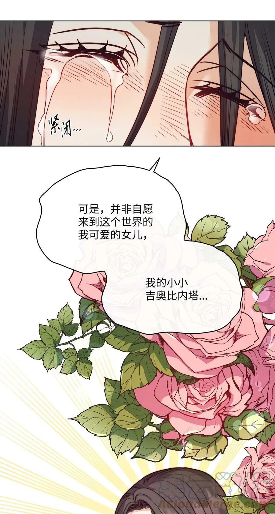 70 约翰不灭的肉身 第65页
