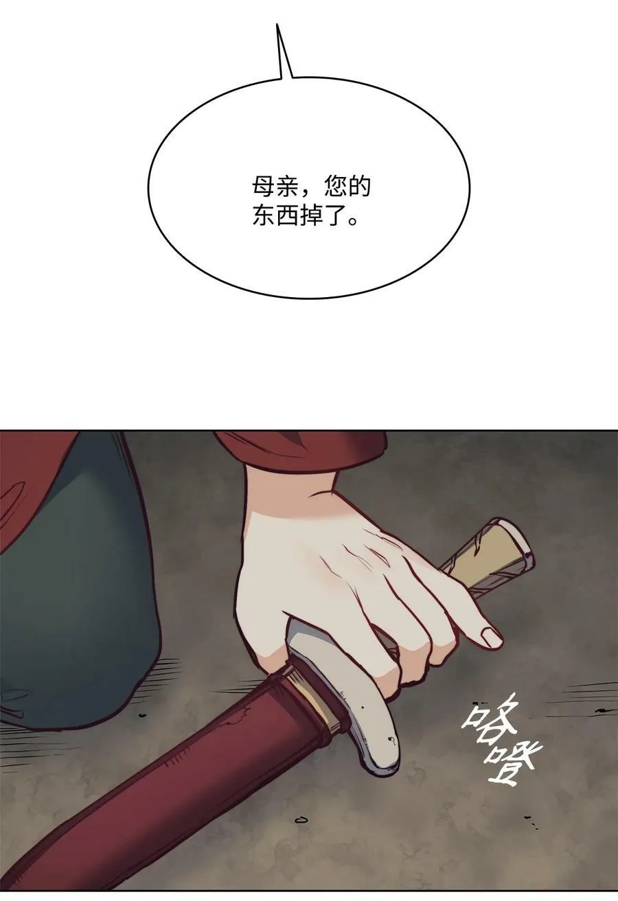 70 约翰不灭的肉身 第76页