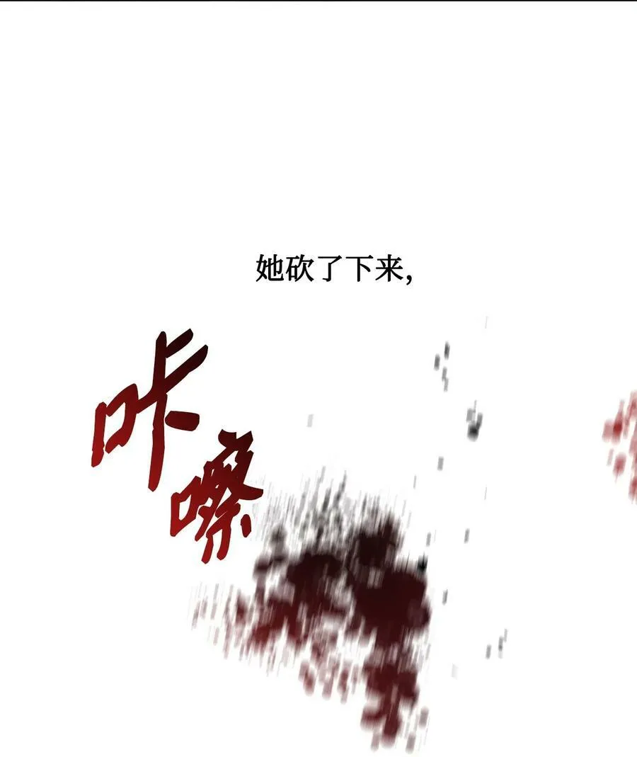 70 约翰不灭的肉身 第94页
