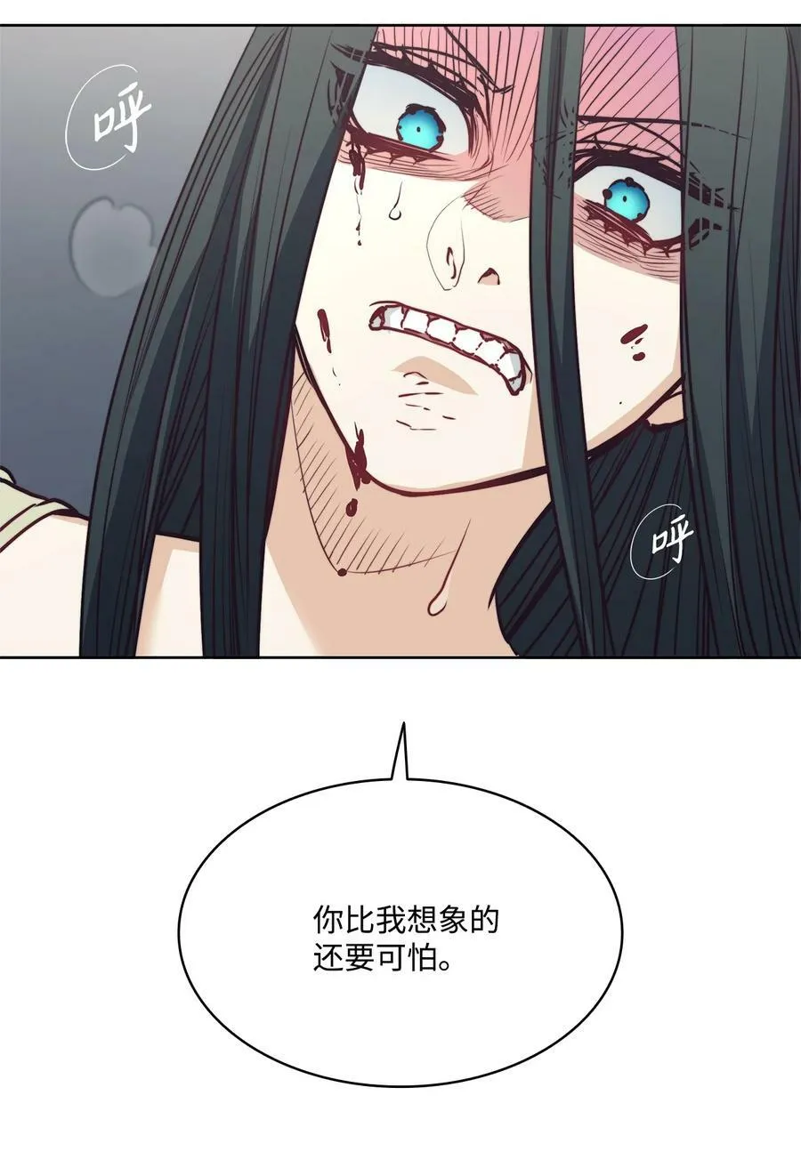 70 约翰不灭的肉身 第99页