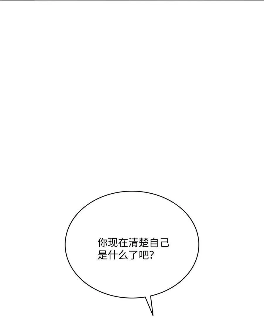 70 约翰不灭的肉身 第106页