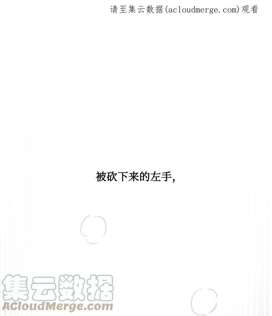 71 拜托你去死 第1页