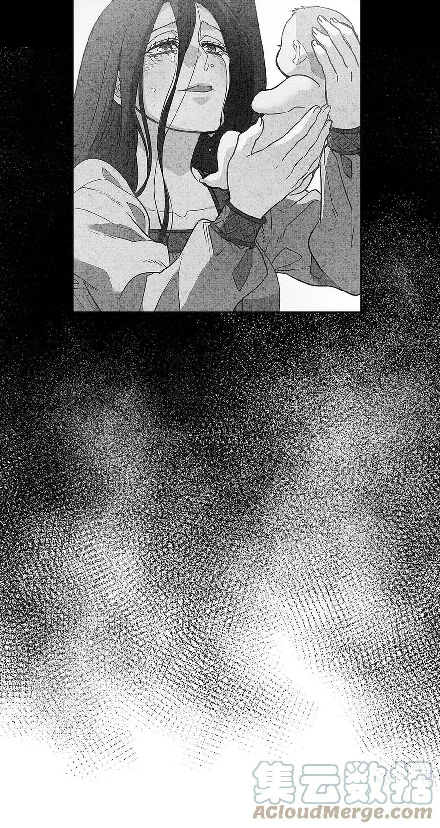 71 拜托你去死 第16页